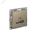 ATLASDESIGN USB РОЗЕТКА A + тип-C 45W высокоскор.заряд. QC,PD, механизм, ШАМПАНЬ