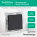 Переключатель одноклавишный ATLASDESIGN схема 6 10АХ механизм карбон