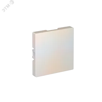 ЗАГЛУШКА ATLASDESIGN ЖЕМЧУГ
