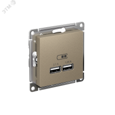 Розетка ATLASDESIGN USB 5В 1 порт x 2,1 А 2 порта х 1,05 А механизм шампань