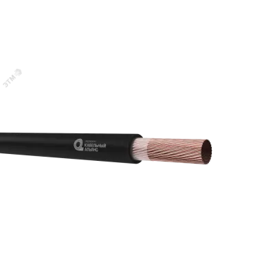Кабель силовой КГ-ХЛ 1х50-220/380В-3
