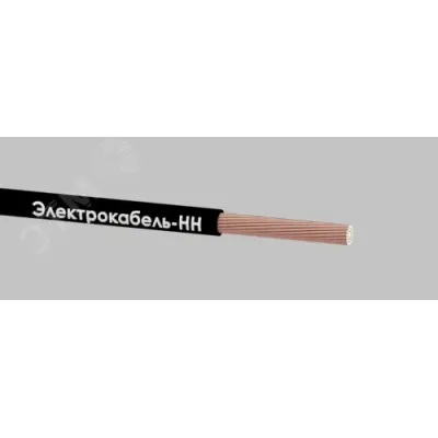 Кабель силовой КГТП-ХЛ 1х16 380/660-2 ТРТС