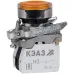 Кнопка КМЕ4611мЛС-24В-желтый-1но+1нз-цилиндр-индикатор-IP65