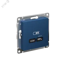 ATLASDESIGN USB РОЗЕТКА тип-C 65Вт высокоскор.заряд. QC,PD, механизм, АКВАМАРИН