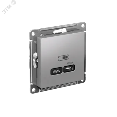 ATLASDESIGN USB РОЗЕТКА тип-C 65W высокоскор.заряд. QC, PD, механизм, АЛЮМИНИЙ