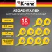 Изолента ПВХ KRANZ 0.13х15 мм, 10 м, желтая 10шт