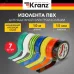 Набор изоляционных лент KRANZ 0.13х15 мм, 10 м, 7 цветов