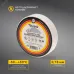 Изолента ПВХ профессиональная, 0,18х19 мм, 20 м, белая