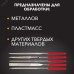 Набор надфилей алмазных 140х50х3  мм, 5 шт.