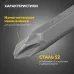 Бита PH2x50 мм для шуруповерта 5 шт. (лента)