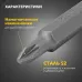 Бита PZ1x50 мм для шуруповерта 5 шт. (лента)