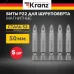 Бита PZ2x50 мм для шуруповерта 5 шт. (лента)