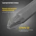 Бита PZ2x50 мм для шуруповерта 5 шт. (лента)