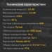 Генератор бензиновый KR3300, 3,3кВт, 15л, ручной стартер
