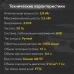 Генератор бензиновый KR3300, 3,3кВт, 15л, ручной стартер