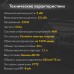 Генератор бензиновый KR5500EA, 5,5кВт, 230В, 25л, коннектор автоматики, электростартер