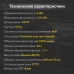 Генератор бензиновый KR5500EA, 5,5кВт, 230В, 25л, коннектор автоматики, электростартер
