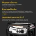 Генератор бензиновый KR8000, 8кВт, 25л, ручной старт
