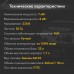 Генератор бензиновый KR8000, 8кВт, 25л, ручной старт