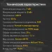 Генератор бензиновый KR8000EA, 8кВт, 25л, коннектор автоматики, электростартер