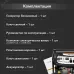 Генератор бензиновый KR8000EA, 8кВт, 25л, коннектор автоматики, электростартер