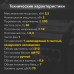 Генератор бензиновый инверторный KR2500IO, 2,5кВт, 7л, откр