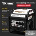 Генератор инверторный KR3500IO, 3,5кВт, 230В, 7л, открытый корпус, ручной старт