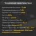 Генератор инверторный KR1200I, 1,2кВт, 230В, 2л, закрытый корпус, ручной старт