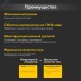 Генератор инверторный KR5500IE, 5,5кВт, 230В, 10л, закрытый корпус, электростартер