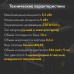Генератор инверторный KR5500IE, 5,5кВт, 230В, 10л, закрытый корпус, электростартер