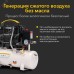 Компрессор воздушный безмасляный KR-850/10, 850Вт, 140 л/мин, 10л