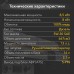 Генератор дизельный KR8500DEA, 8,5кВт, 230В, 16л, коннектор автоматики, электростартер