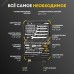 Набор инструментов, 1/2, 1/4, CrV, пластиковый кейс, 82 предмета