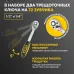 Набор инструментов, 1/2, 1/4, хромованадиевая сталь CrV, пластиковый кейс, 82 предмета