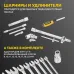 Набор инструментов, 1/2, 1/4, хромованадиевая сталь CrV, пластиковый кейс, 82 предмета