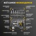 Набор инструментов, 1/2, 1/4, CrV, пластиковый кейс, 94 предмета