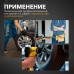 Гайковерт пневматический 1/2'', 1490 Нм