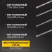 Набор буров и долот хвостовик SDS-plus, 13 предметов