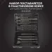 Набор буров и долот хвостовик SDS-plus, 13 предметов