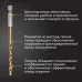Набор сверл по металлу 1,5-6,5 мм (через 0,5 мм, 3,2 мм, 4,8 мм) сталь HSS, ТИТАН, шестигранный хвостовик, 13 шт.