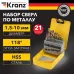 Набор сверл по металлу 1-10 мм (через 0,5 мм, 3,2 мм, 4,8 мм), сталь HSS, цилиндрический хвостовик, металлический кейс, 21 шт.