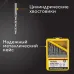 Набор сверл по металлу 1-10 мм (через 0,5 мм, 3,2 мм, 4,8 мм), сталь HSS, цилиндрический хвостовик, металлический кейс, 21 шт.
