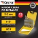 Набор сверл по металлу 2-8 мм (через 0,5 мм) сталь HSS, цилиндрический хвостовик, металлический кейс, 13 шт.