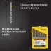 Набор сверл по металлу 2-8 мм (через 0,5 мм) сталь HSS, цилиндрический хвостовик, металлический кейс, 13 шт.