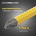 Бита для шуруповерта PH2х127 мм