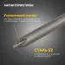 Бита PH2х150 мм для шуруповерта