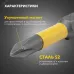 Бита для шуруповерта PH1х50 мм (упак. - 2 шт.)