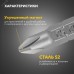 Бита PH2х25 мм для шуруповерта