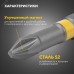 Бита для шуруповерта PH2х50 мм (упак. - 2 шт.)