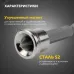 Бита для шуруповерта PH2х50 мм под гипсокартон (упак. - 2 шт.)